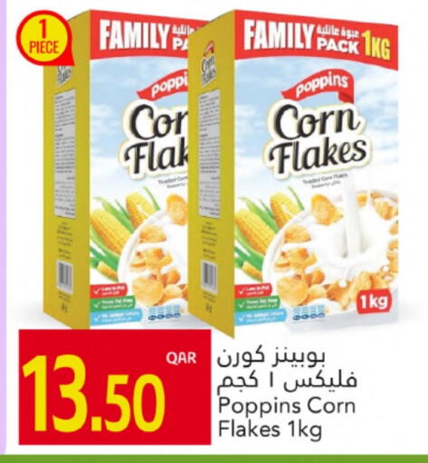 available at جلف فود سنتر in قطر - الشحانية