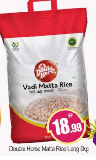 available at بيج مارت in الإمارات العربية المتحدة , الامارات - دبي
