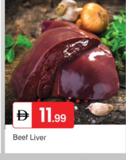 حم بقرى available at سوق طلال in الإمارات العربية المتحدة , الامارات - دبي