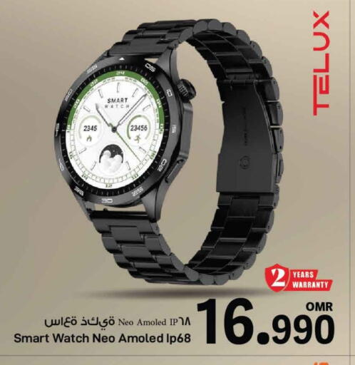 available at MARK & SAVE in Oman - Muscat