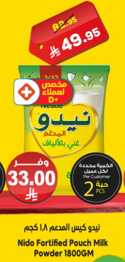 NIDO Milk Powder available at Dukan in KSA, Saudi Arabia, Saudi - Jeddah