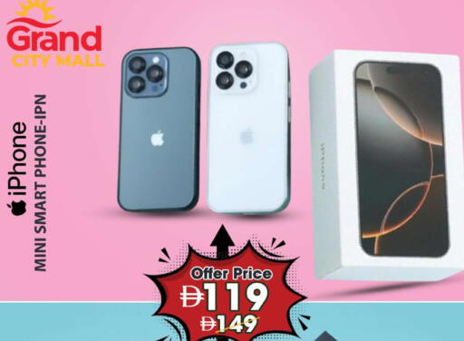 أبل available at جراند هايبر ماركت in الإمارات العربية المتحدة , الامارات - دبي