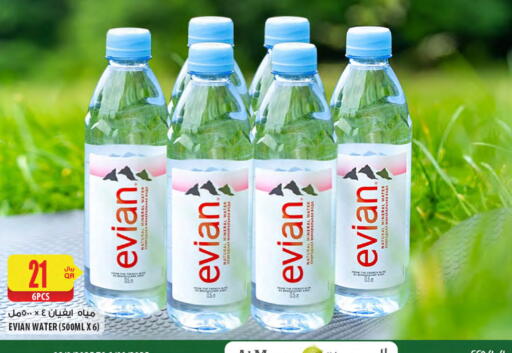 EVIAN available at Al Meera in Qatar - Doha