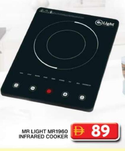 available at جراند هايبر ماركت in الإمارات العربية المتحدة , الامارات - دبي