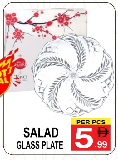 available at مركز الجمعة in الإمارات العربية المتحدة , الامارات - دبي