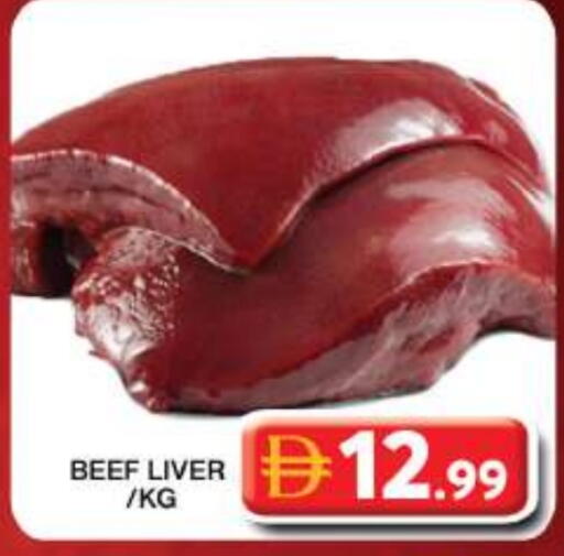 available at جراند هايبر ماركت in الإمارات العربية المتحدة , الامارات - دبي