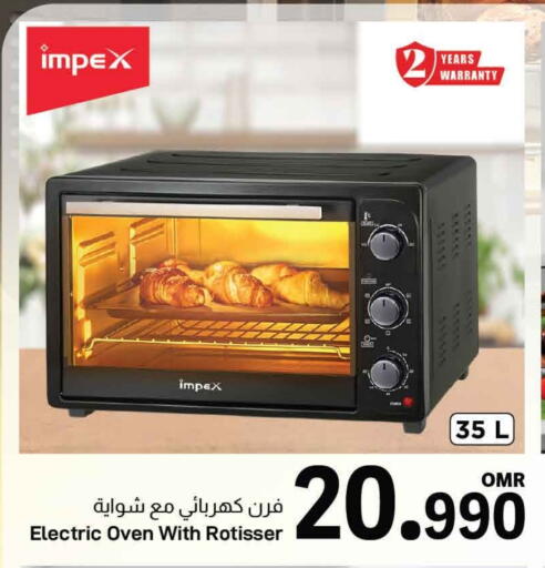 IMPEX available at MARK & SAVE in Oman - Muscat