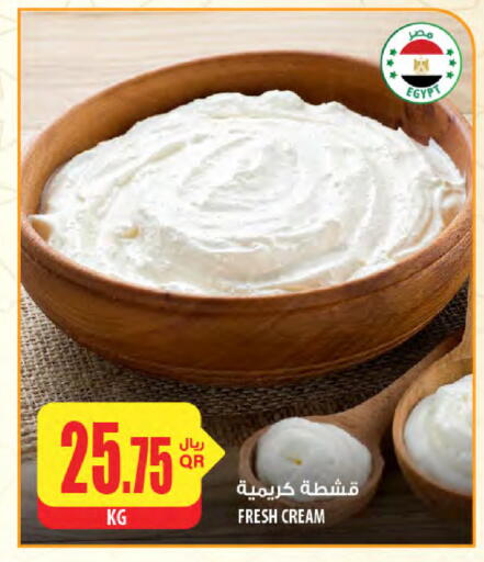 available at Al Meera in Qatar - Al Wakra