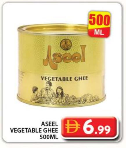 سمن نباتي available at جراند هايبر ماركت in الإمارات العربية المتحدة , الامارات - دبي
