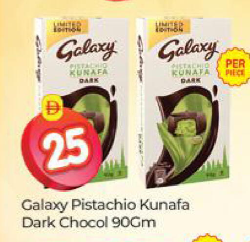 available at Al Madina  in UAE - Dubai