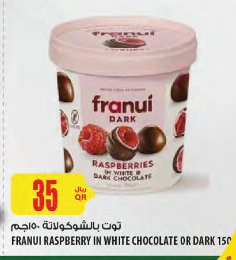 Raspberry available at Al Meera in Qatar - Al Wakra