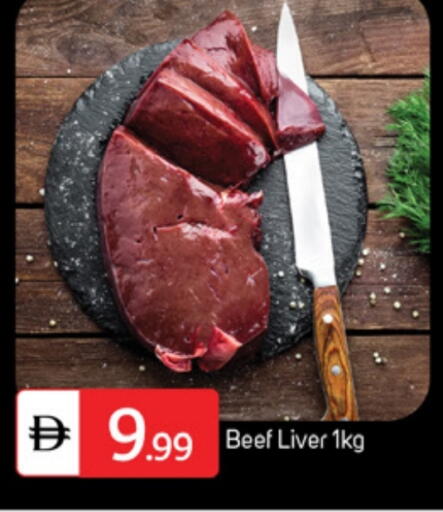 حم بقرى available at سوق طلال in الإمارات العربية المتحدة , الامارات - دبي