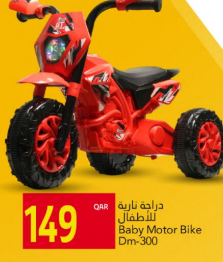available at Gulf Food Center in Qatar - Al Wakra