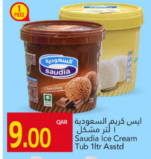 available at جلف فود سنتر in قطر - الشحانية