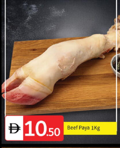 حم بقرى available at سوق طلال in الإمارات العربية المتحدة , الامارات - دبي