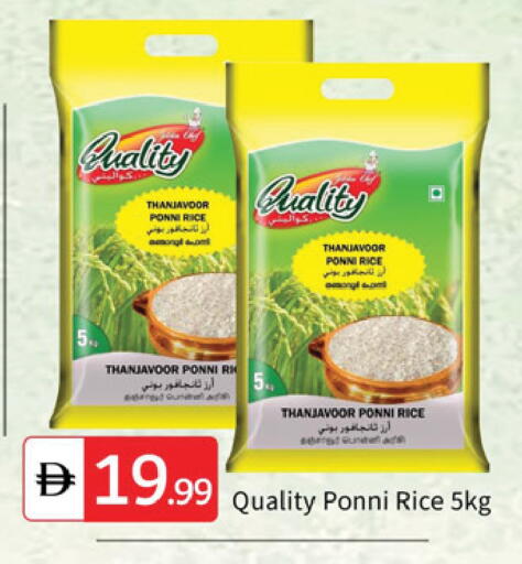 available at سوق طلال in الإمارات العربية المتحدة , الامارات - دبي