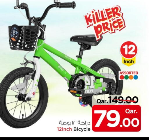 available at Mark & Save  in Qatar - Al-Shahaniya