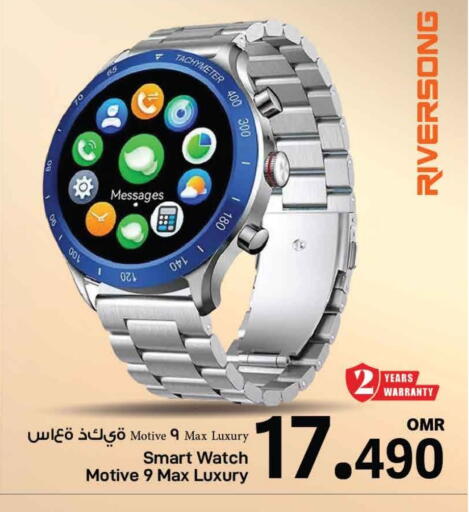 available at MARK & SAVE in Oman - Muscat