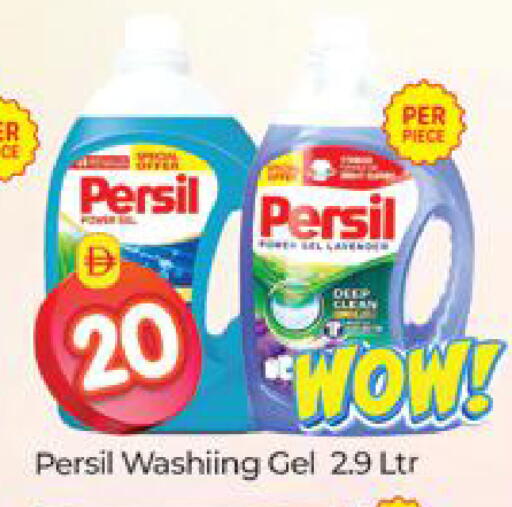 available at Al Madina  in UAE - Dubai