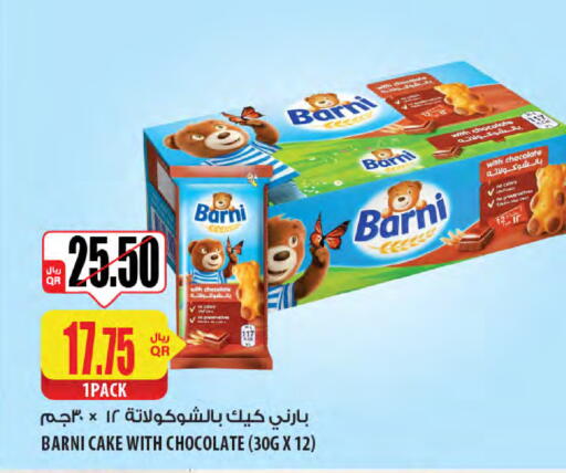available at Al Meera in Qatar - Al Wakra