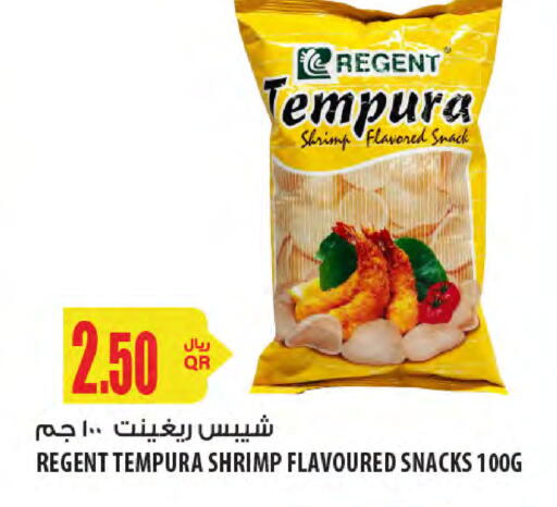 available at شركة الميرة للمواد الاستهلاكية in قطر - الوكرة