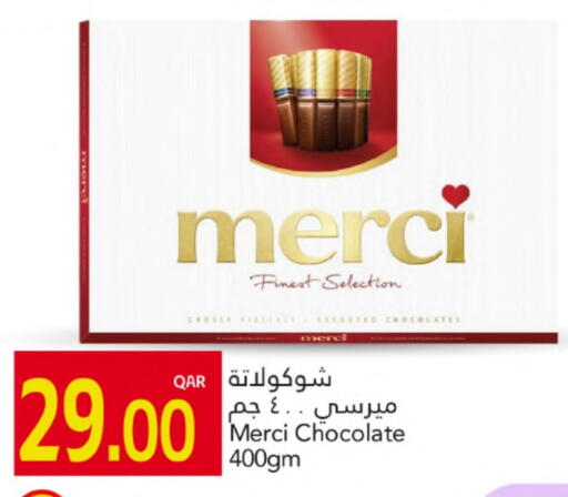 available at Gulf Food Center in Qatar - Al Wakra
