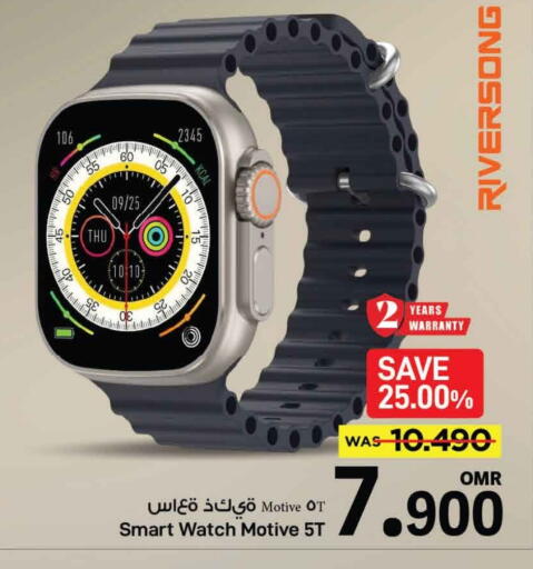 available at MARK & SAVE in Oman - Muscat