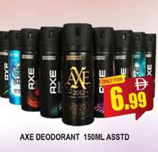 أكس available at المدينة in الإمارات العربية المتحدة , الامارات - دبي