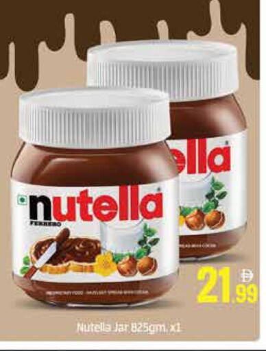 available at Al Madina  in UAE - Dubai