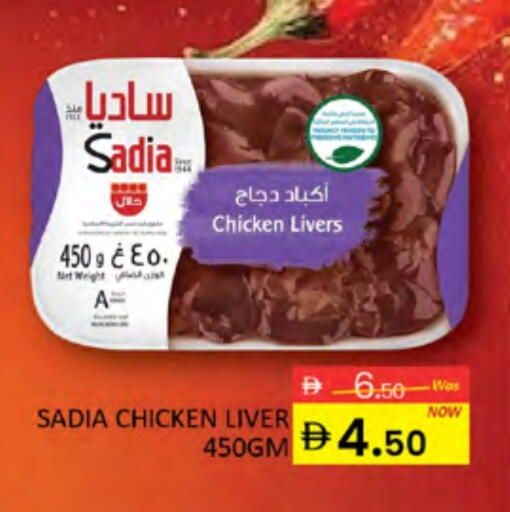 available at المدينة in الإمارات العربية المتحدة , الامارات - دبي