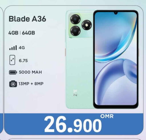 available at MARK & SAVE in Oman - Muscat