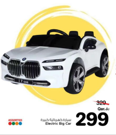 available at Mark & Save  in Qatar - Al-Shahaniya
