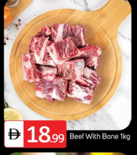 حم بقرى available at سوق طلال in الإمارات العربية المتحدة , الامارات - دبي