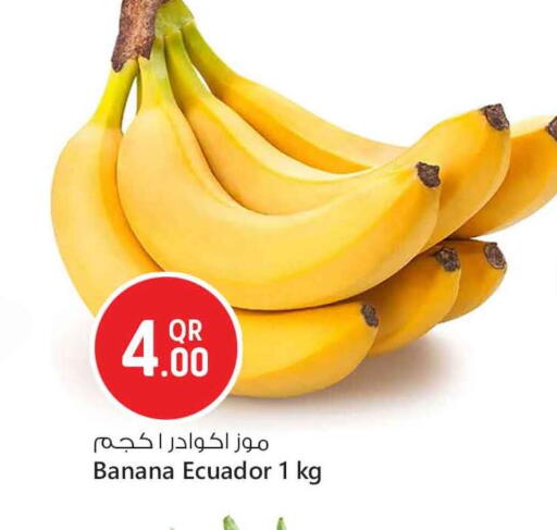 Banana from Ecuador available at Safari Hypermarket in Qatar - Doha