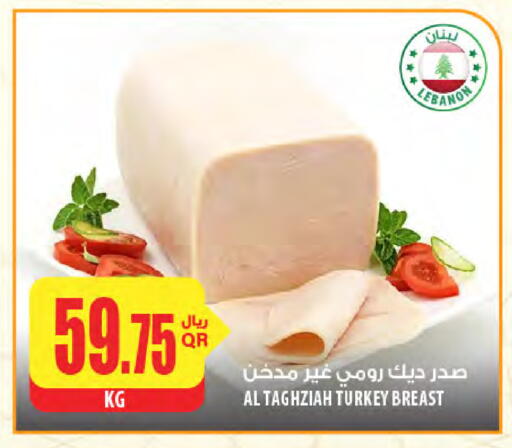 available at شركة الميرة للمواد الاستهلاكية in قطر - الوكرة