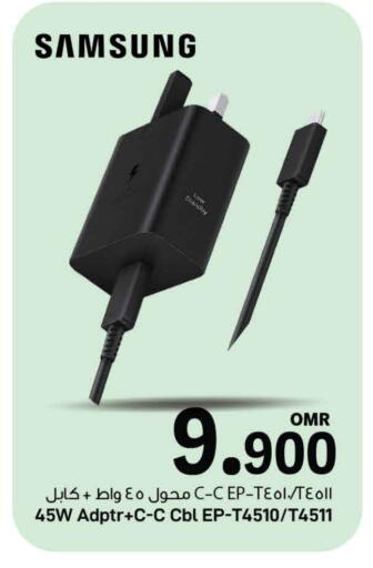 SAMSUNG available at MARK & SAVE in Oman - Muscat