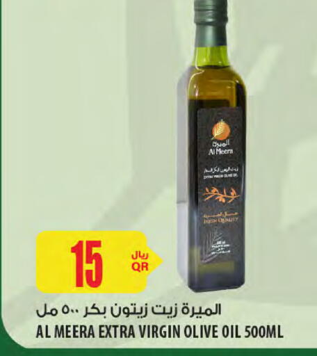Virgin Olive Oil available at Al Meera in Qatar - Al Wakra