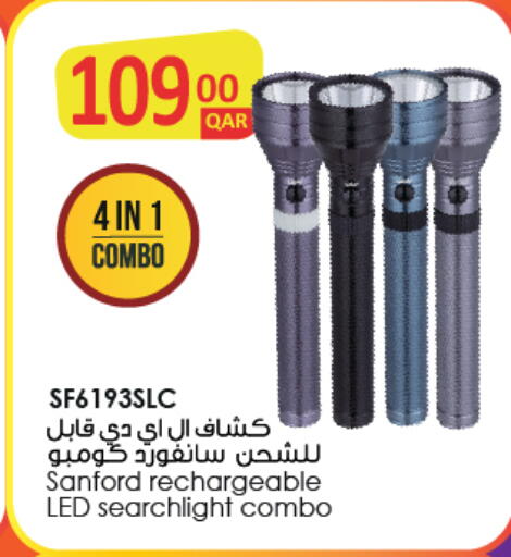 available at كنز ميني مارت in قطر - الوكرة