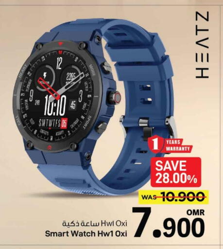 available at MARK & SAVE in Oman - Muscat