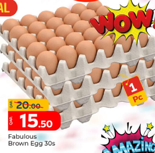 available at Paris Hypermarket in Qatar - Al Wakra