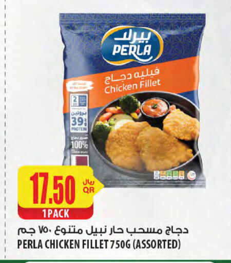 available at شركة الميرة للمواد الاستهلاكية in قطر - الشحانية