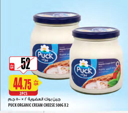 available at Al Meera in Qatar - Al-Shahaniya