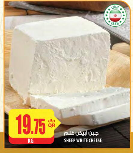 available at Al Meera in Qatar - Al-Shahaniya