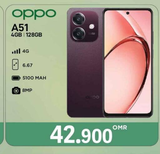 OPPO available at MARK & SAVE in Oman - Muscat