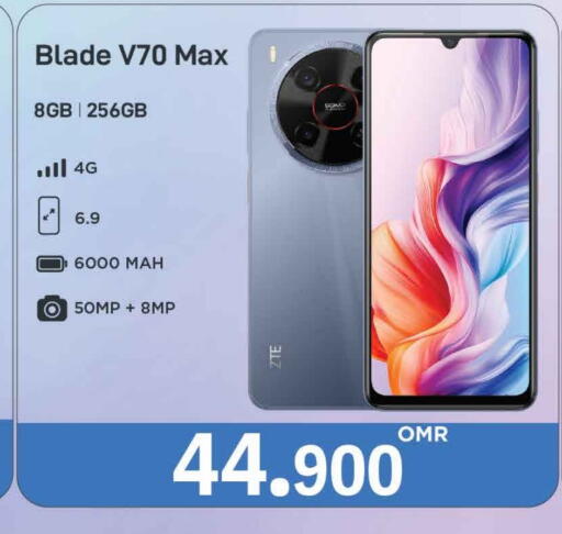 available at MARK & SAVE in Oman - Muscat