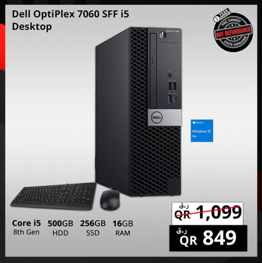 DELL available at Prestige Computers in Qatar - Al Wakra