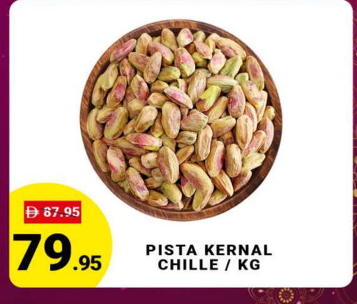 available at MADHOOR SUPERMARKET L.L.C in UAE - Dubai