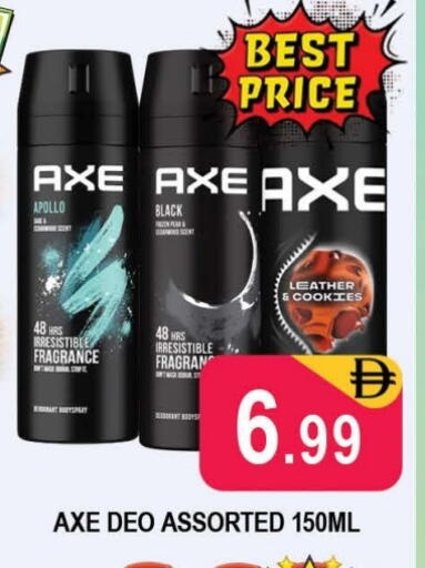 أكس available at المدينة in الإمارات العربية المتحدة , الامارات - دبي