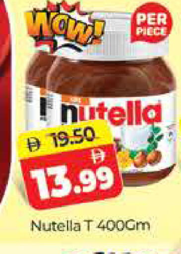 available at Al Madina  in UAE - Dubai