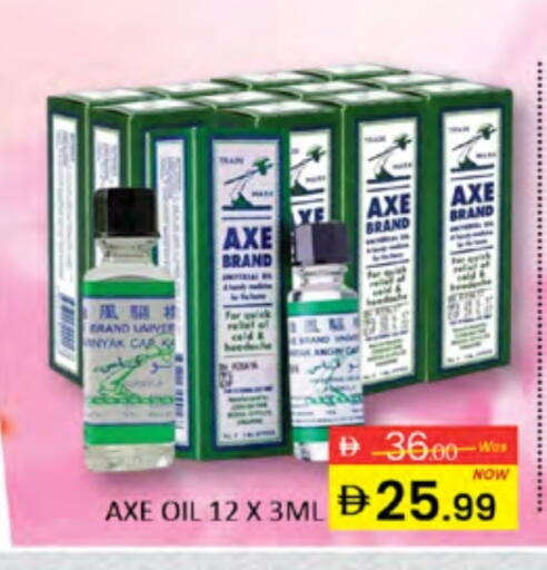 available at المدينة in الإمارات العربية المتحدة , الامارات - دبي